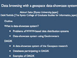 Data browsing with a geospace data-showcase system